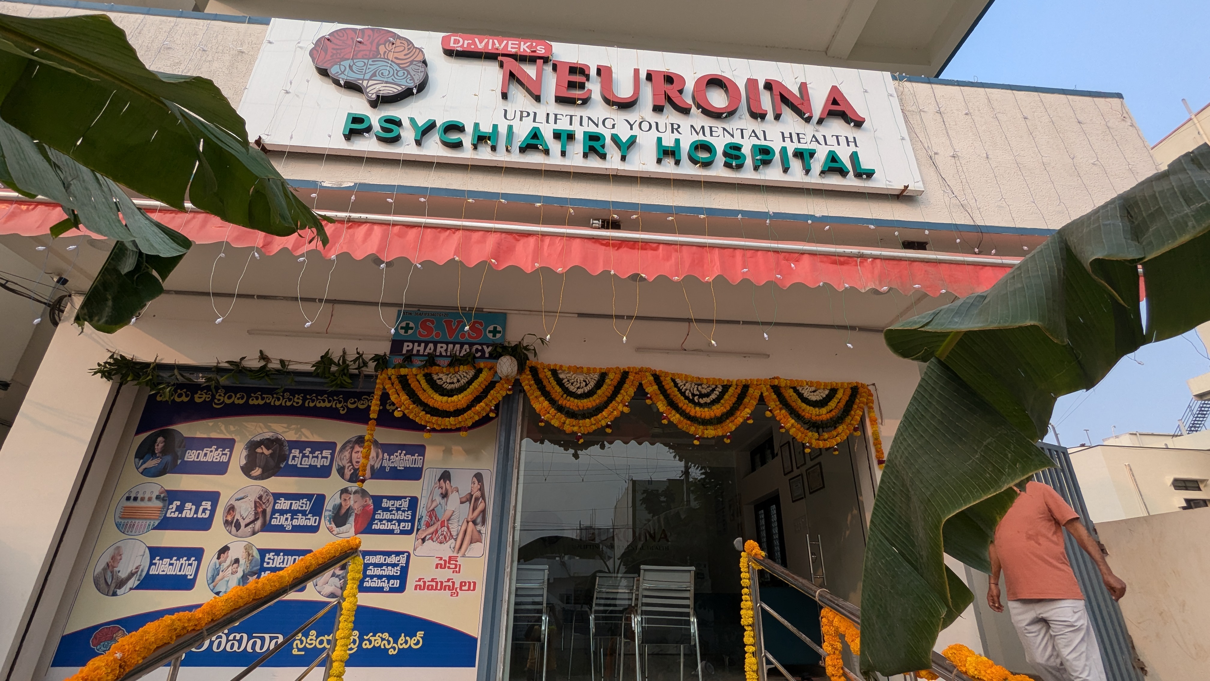 Neuroina Psychiatry hospital 