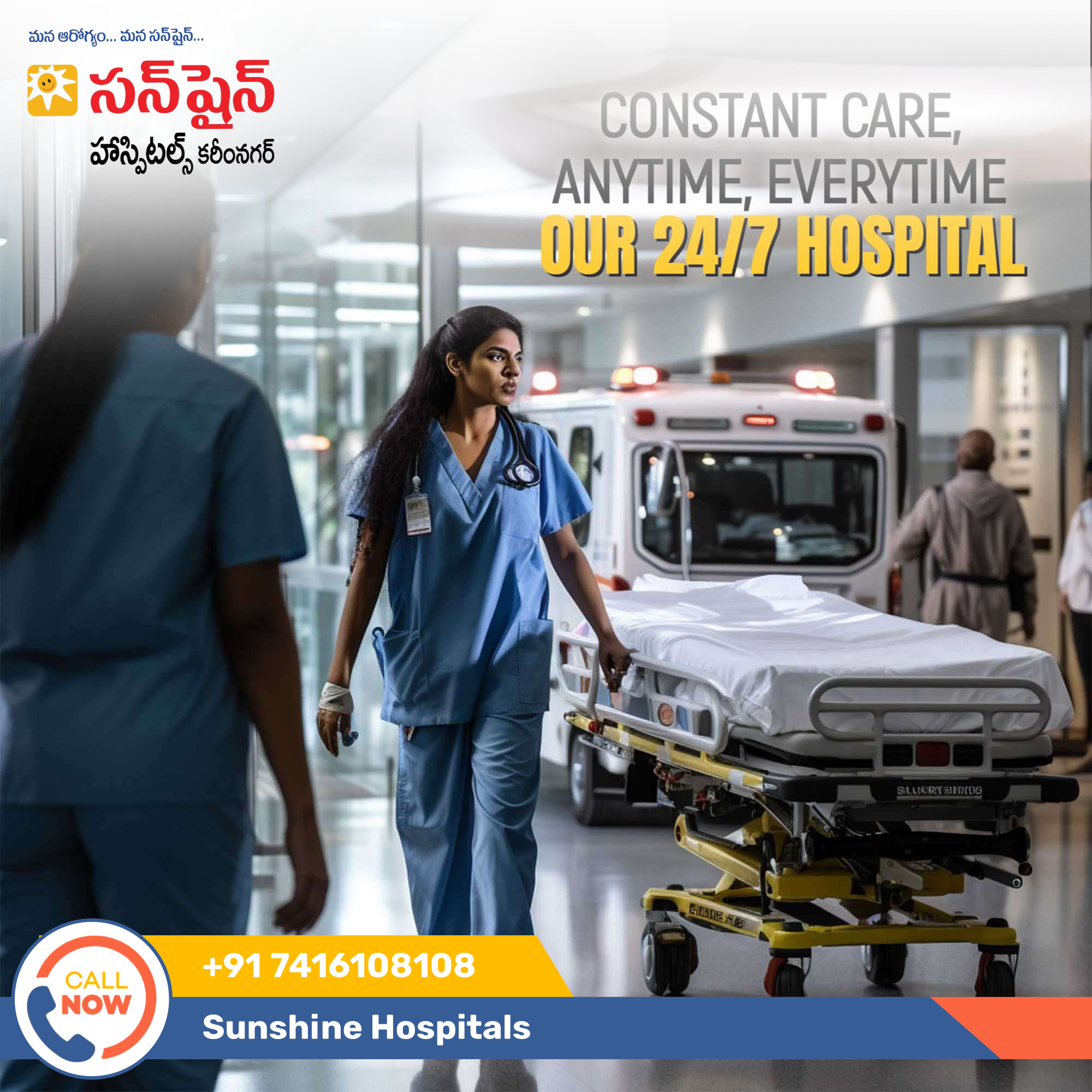 SUNSHINE HOSPITALS KARIMNAGAR 5
